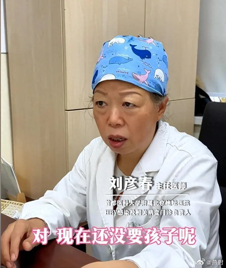 #四十多岁女丁克想生孩子#44岁女丁克后悔了砸钱试管仍求子，卵巢衰退自然受孕概率趋近于零，有人收养寻