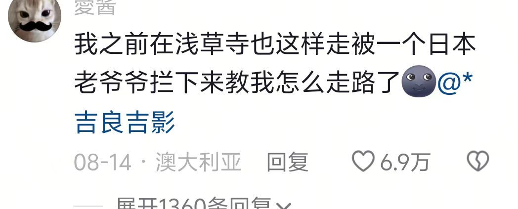束缚感这么强的衣服还能如此豪放[笑着哭]​​​