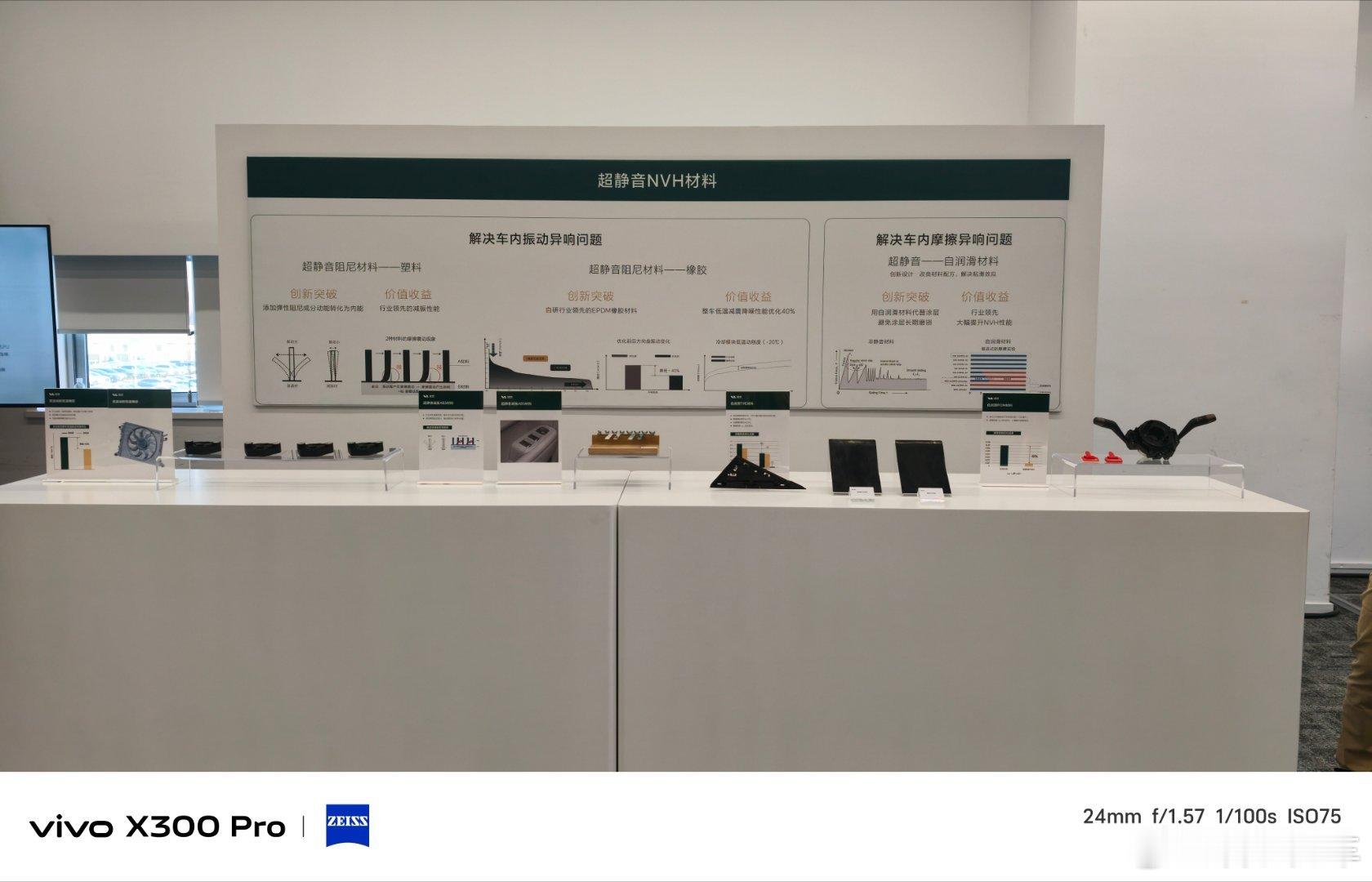 今日体验理想汽车的材料技术日不得不说的确是第一梯队了理想材料研发成果大盘点启子