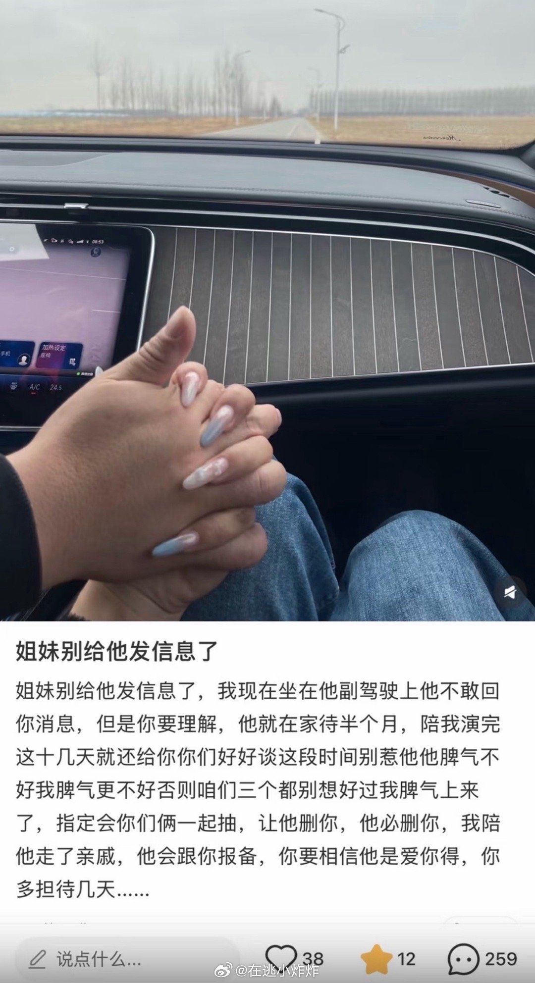 这两口子光看手就知道没人会抢