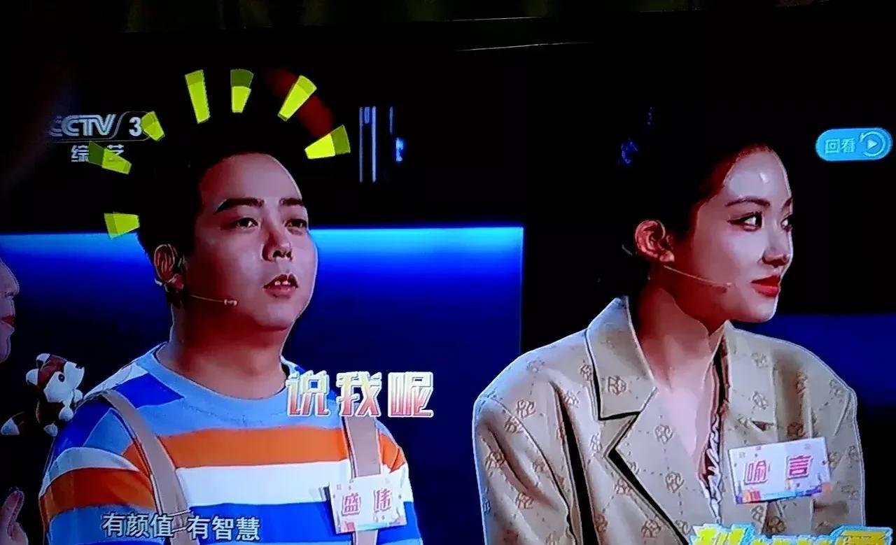 #你觉得《越战越勇》改版失败吗#相当失败。一群闲得无聊的人，坐在那里猜真假。有功