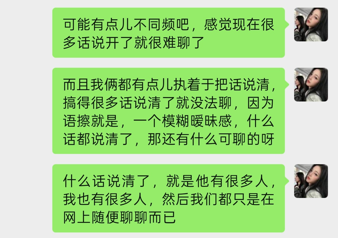 可是呢宝宝