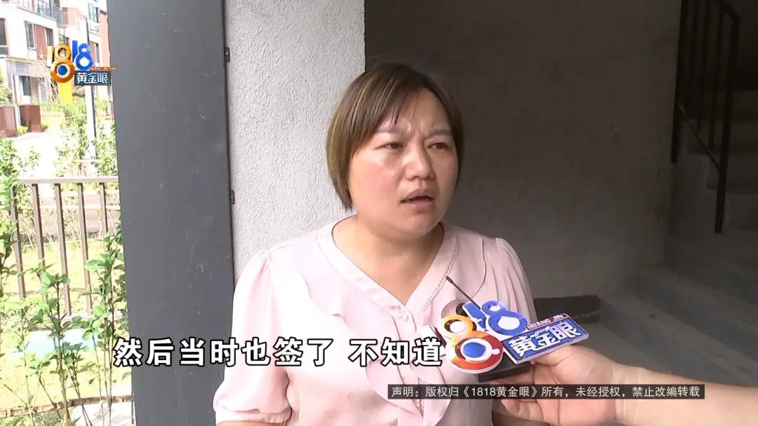 “强买强卖！”浙江宁波，一女子看上一套180万的排屋加车库。可她只有8万，首付钱