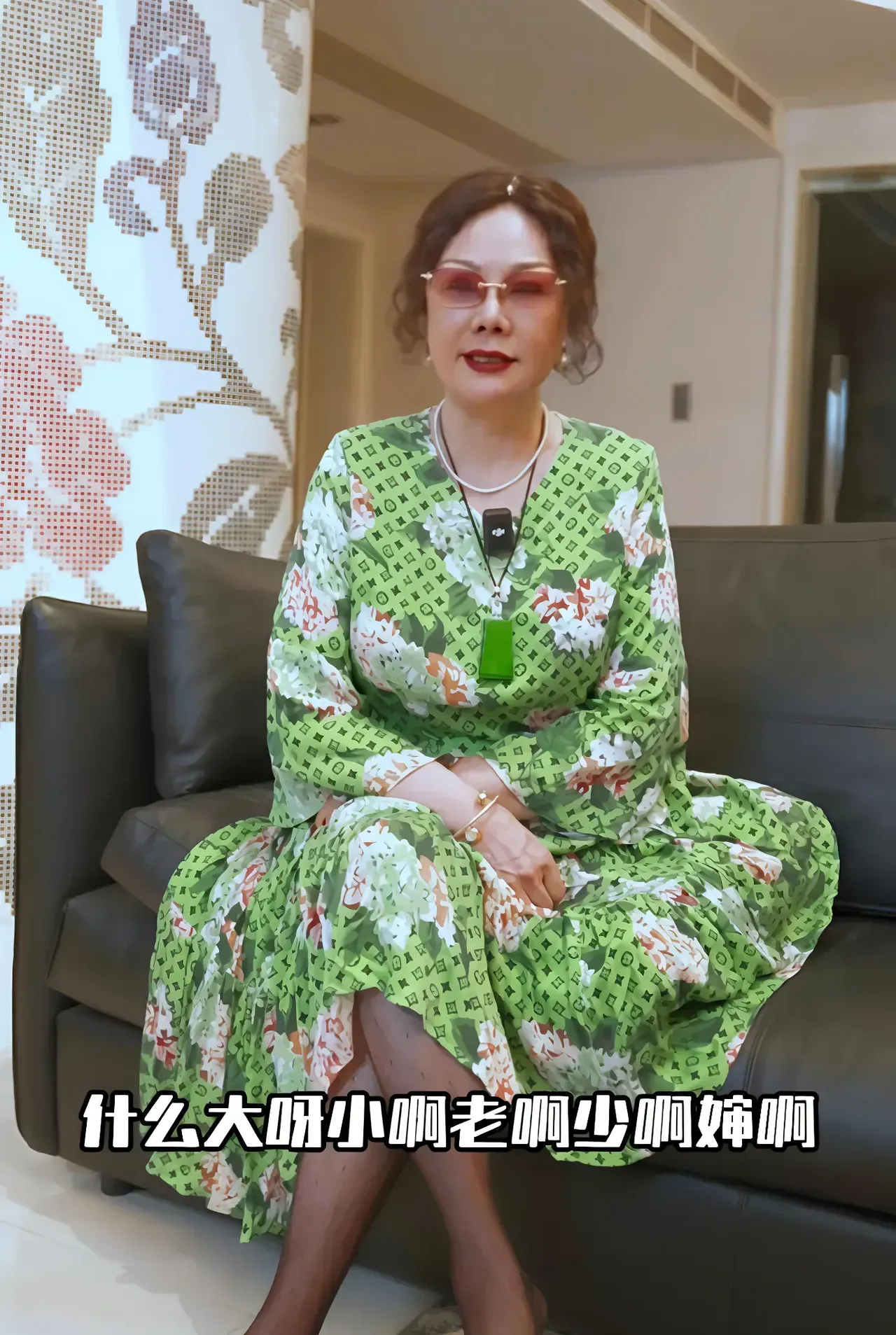 果然不简单杨老爷子刚走，杨议前妻梦真就出来回应了几句话“不入局、不纠缠、不回应
