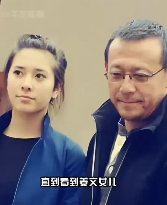 这是姜文和法国前妻桑德琳，所生的女儿姜一郎，桑德琳和姜文离婚后，姜一郎随母亲居住