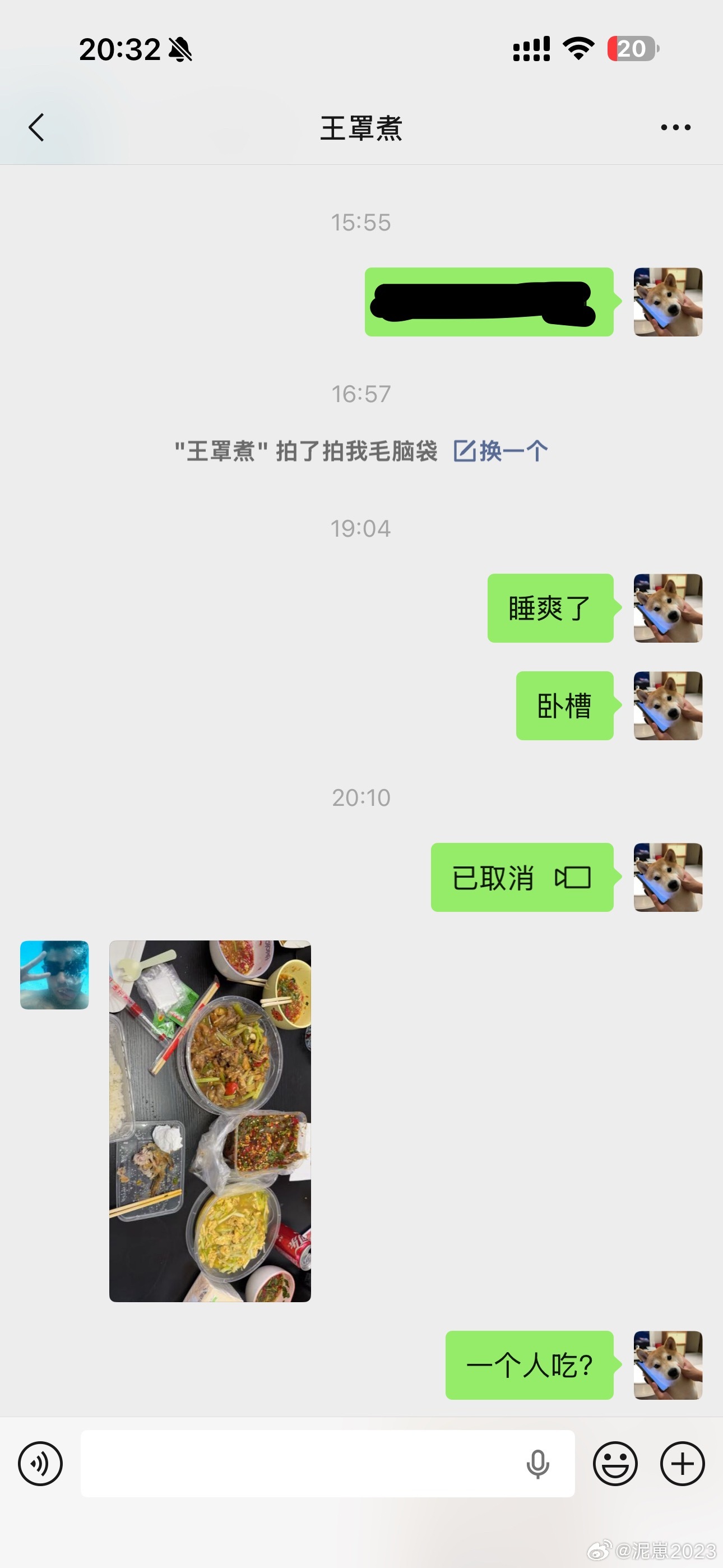 求助：男朋友这样是不是出轨了？