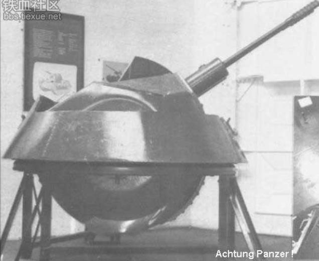 你见过炮塔是完整圆球的二战战车吗？1944年造出的球形闪电，外形放到当年，违和感