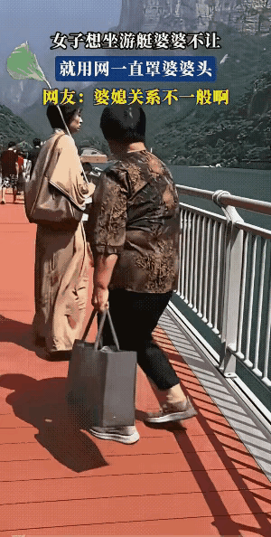 这是婆婆亲自挑选的儿媳妇。现在婆媳俩都快升华为闺蜜了。