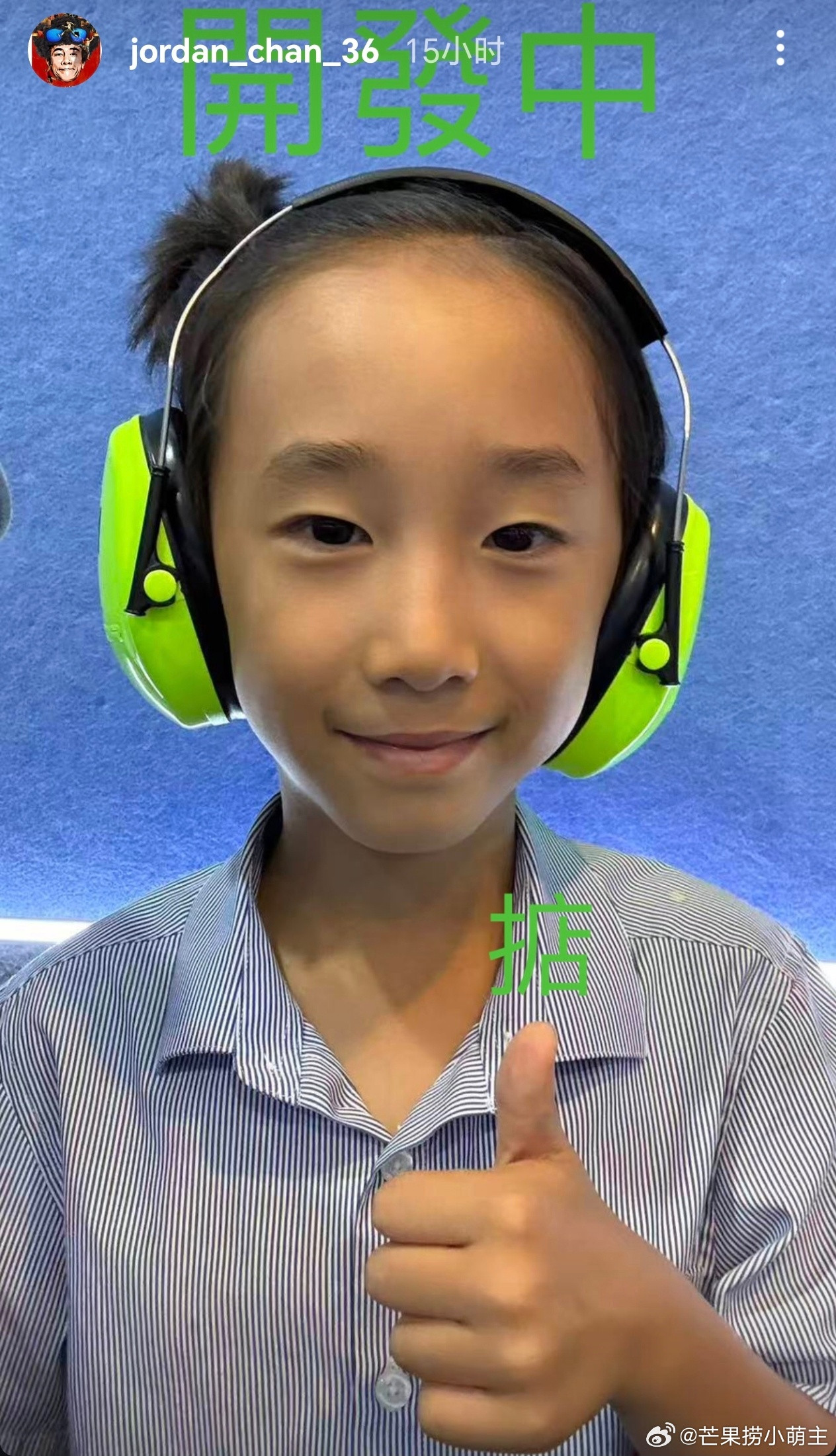 陈小春小儿子6岁近照陈小春小儿子都长这么大了陈小春晒小儿子近照，6岁Hoho都