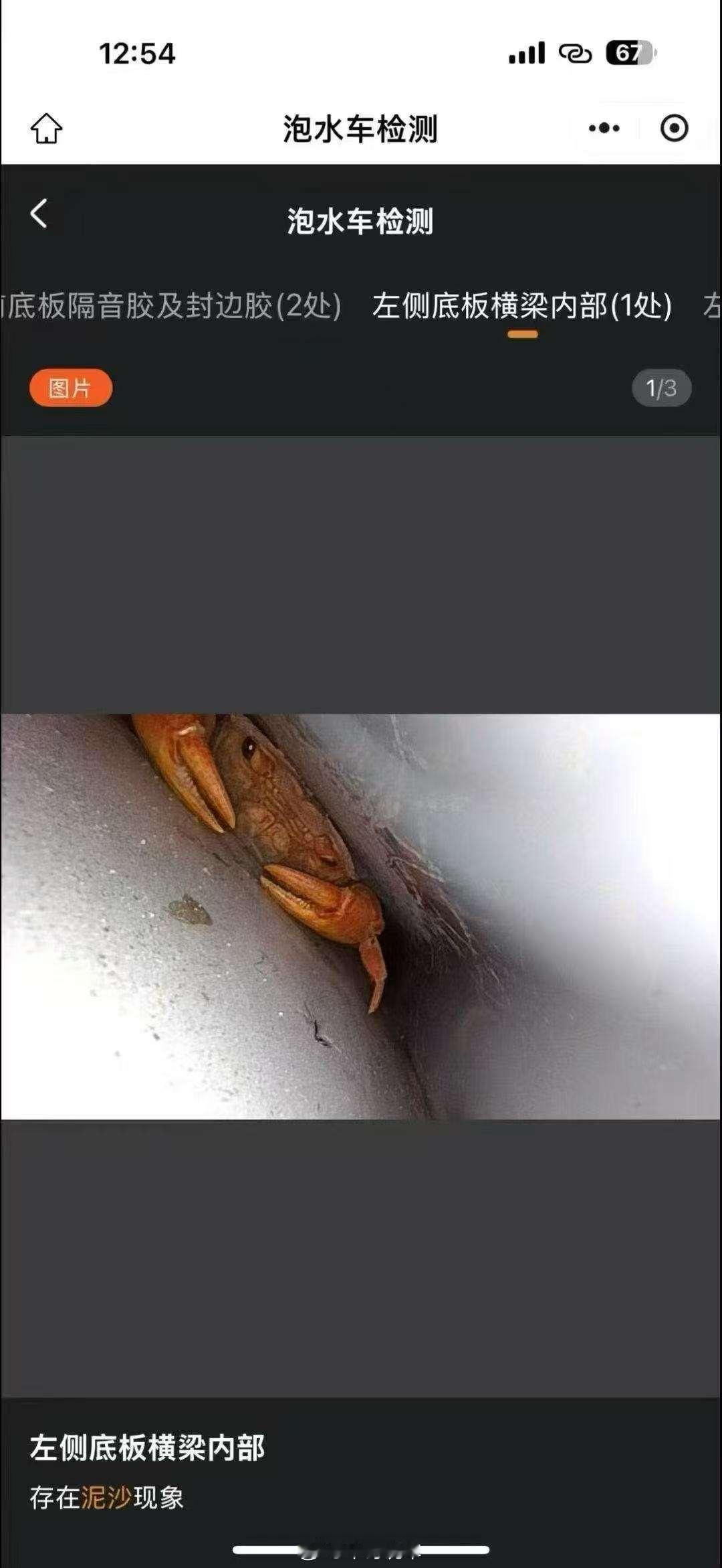 这车还能买吗我与汽车的日常