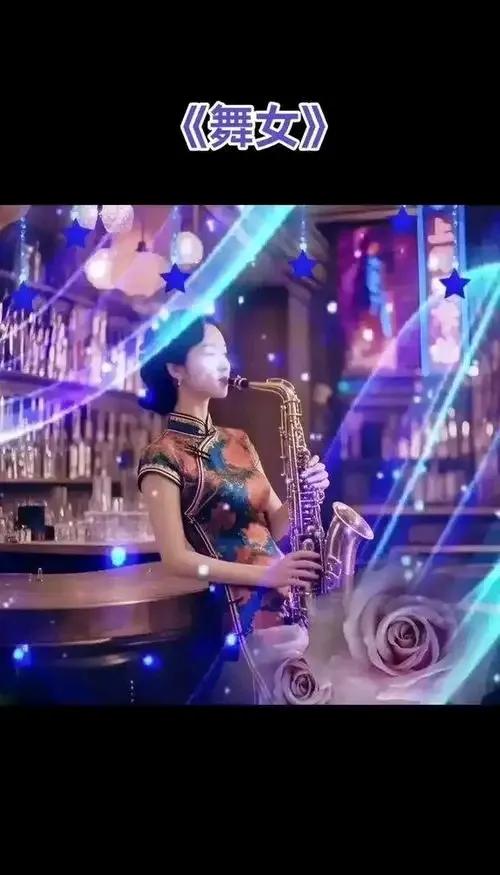 渝都舞厅舞女温柔的陷阱的解释这个问题，昨天城市舞厅舞友给我微信聊天说我掉进舞女