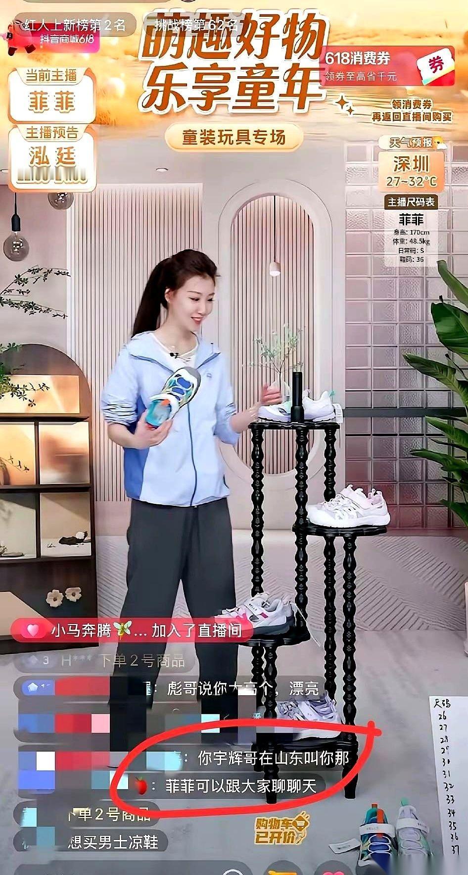 前央视那姑娘，跳槽到与辉同行，直播干得风生水起。履历金光闪闪，中传毕业，新华网