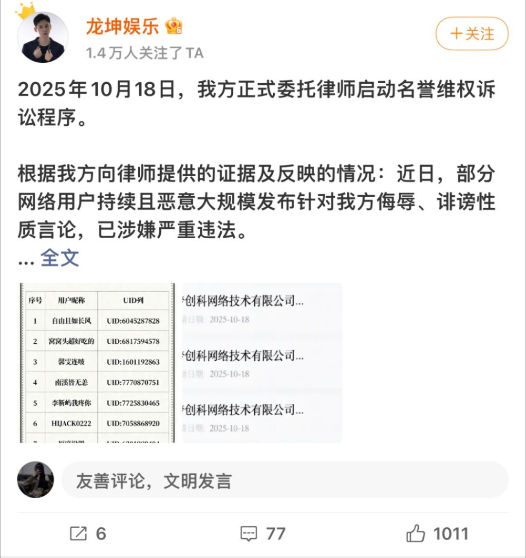 没等来我的被告，等来了我诡秘的被告，看了都要说一句可怜​​​