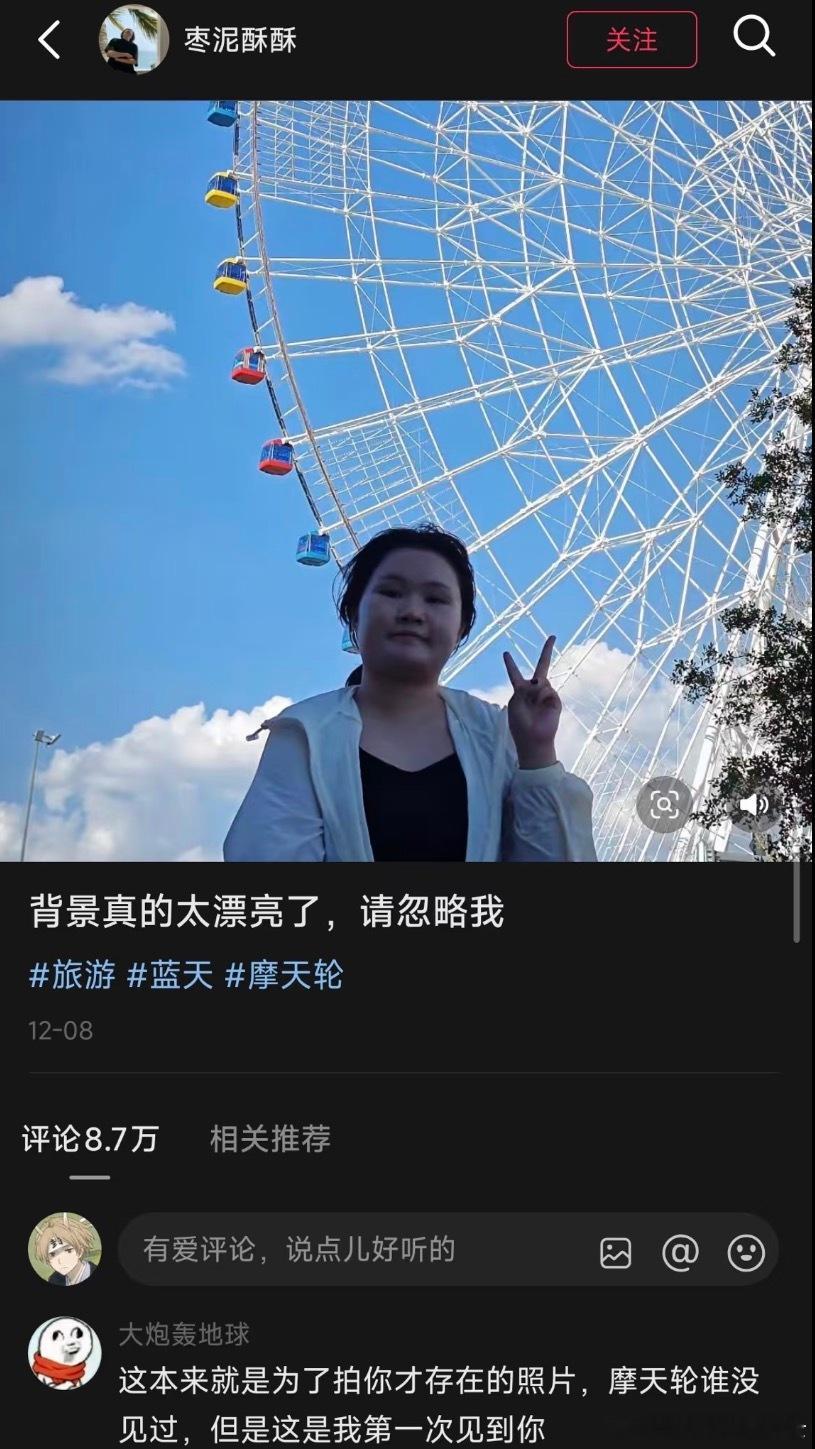 感受下文字的力量