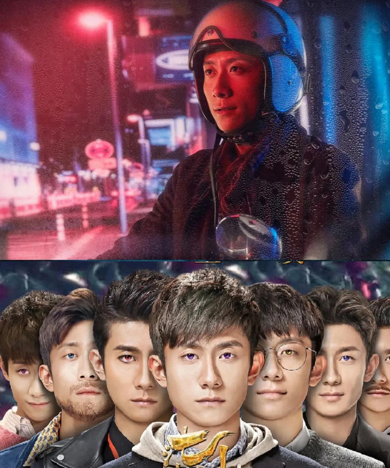 我想问下张一山你怎么想的你是不是演这种人格分裂的剧演上瘾了之前有“七个我”