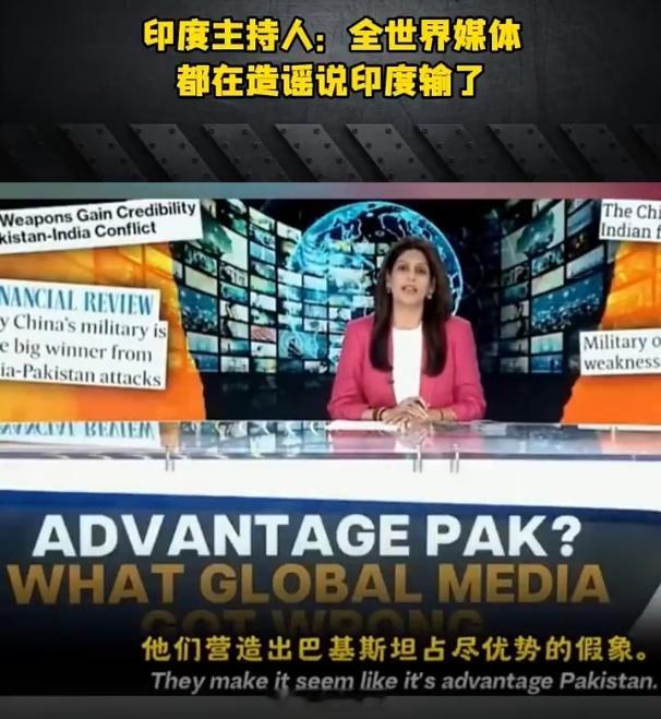 不是，印度精神真的就这么耿直嘛？全世界的媒体都在造谣嘲讽印度，就印度的新闻报道真