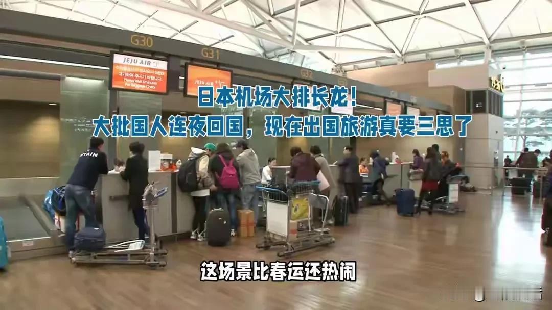 朋友女儿是2018年下半年到日本留学的，毕业后就在日本找了一份工作，并且还买了套