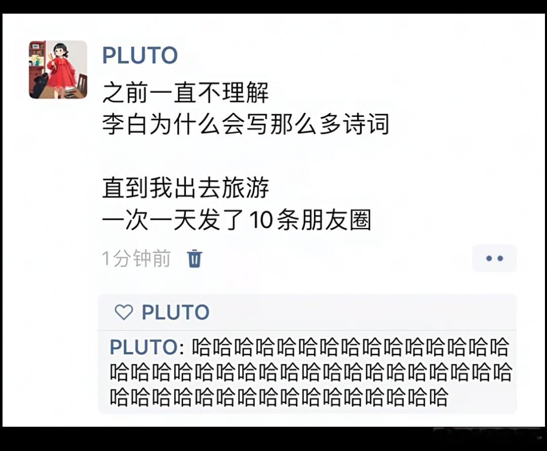 瞬间理解，李白为什么你能写那么多诗？[捂脸哭][捂脸哭][捂脸哭]​​​