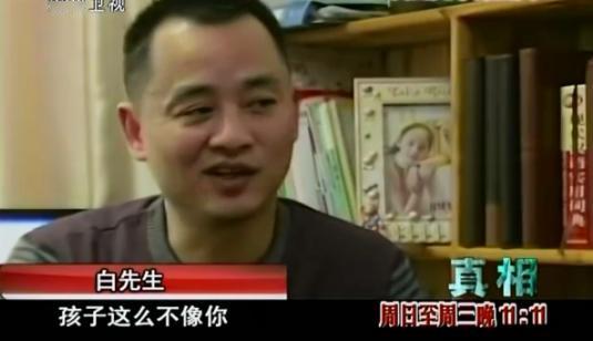 2009年温州，一男子嫌5岁儿子长得不像自己，怀疑妻子出轨，带孩子做了亲子鉴定。