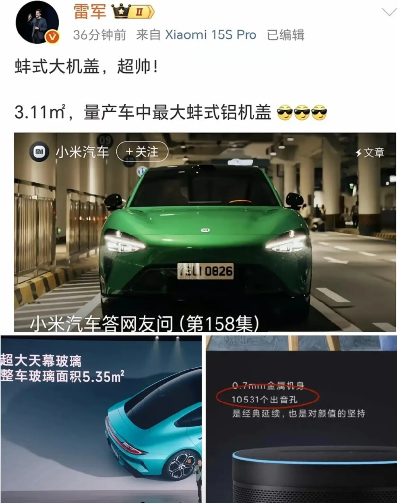 比大更大，比多更多，也许实际没什么太多卵用，但我要在数据上让你觉得他很牛逼！一