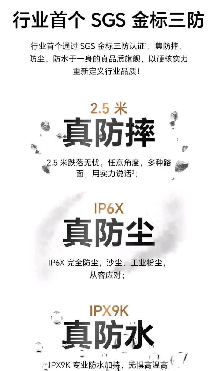 荣耀X70为什么能成为爆款，友商要好好学习一下如何制造一台人民需要的手机。荣