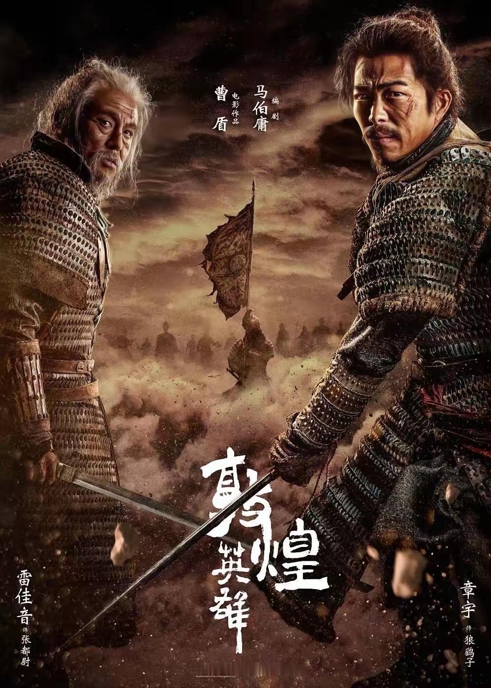 连个宣发都没有，抖音看都没看过这钱都不舍得花了你以为你是周星驰啊电视赔惨了