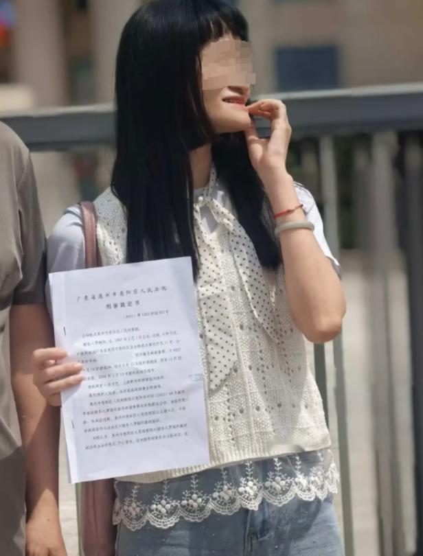 广东惠州罗姚环，因一条短视频被羁押608天，最终还是以赔偿43.68万画上句号，