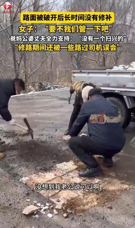甘肃永靖，一女子和老公路过一处长期无人修补的破损路面时，一看到这坑坑洼洼的路面，