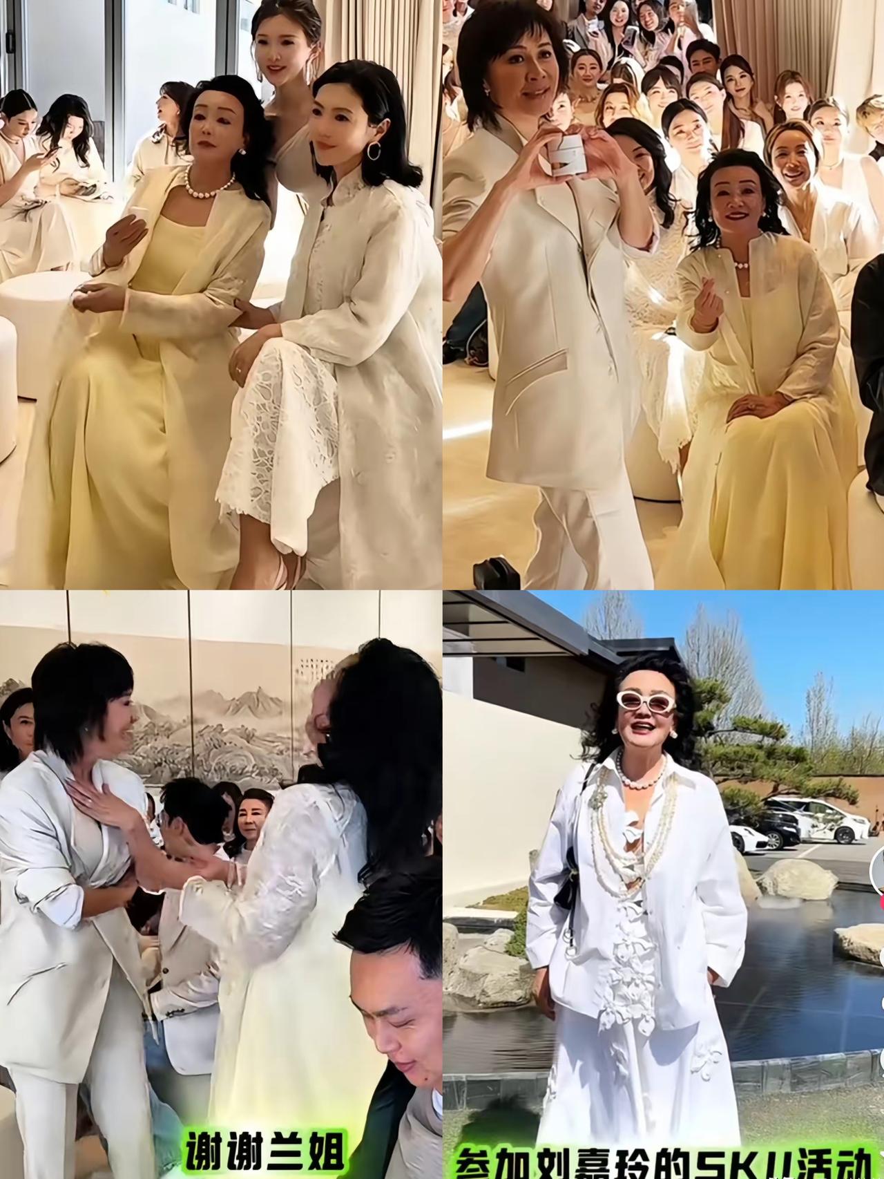 难怪张兰缺席哈尔滨开业盛典，原来是受邀赴刘嘉玲的时尚派对！4月10日，张兰晒出活