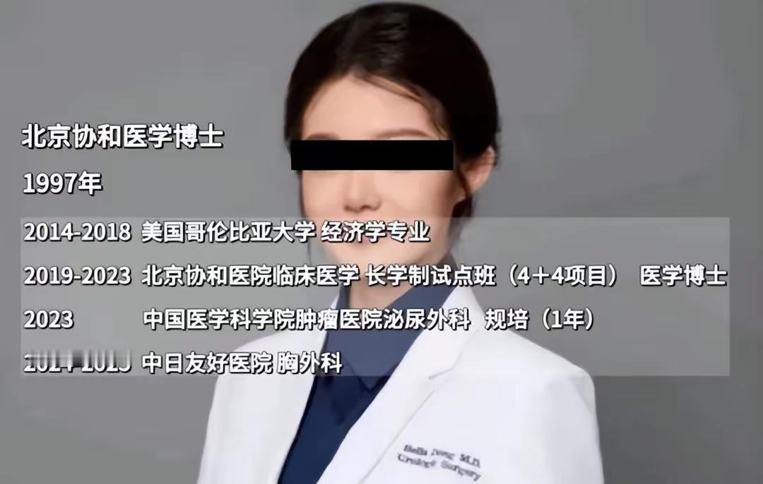 我看了董小姐的履历，我决定不鸡娃，因为普通人无论如何努力，也很难改变自己是普通人