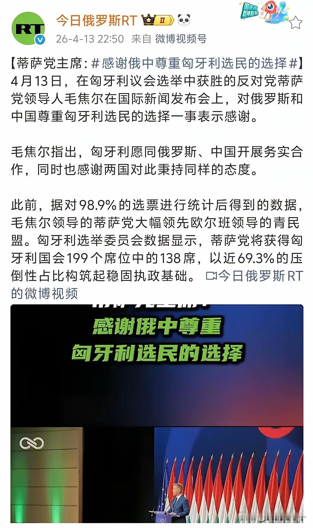 大家看看，果然是说一套做一套，政客就是在作秀毛焦尔刚刚选上，就把他选举时候的那