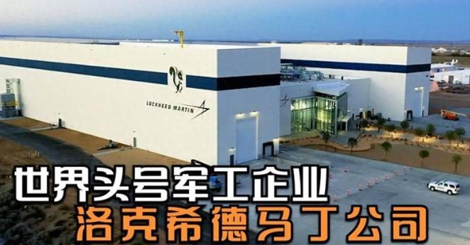 中国制裁有没有用？看看今天的洛马就知道了，什么叫“慢性死亡”。你有没有想