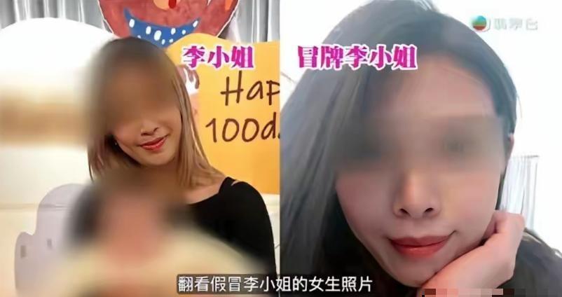 离了个大谱！"这简直比电视剧还要狗血万倍。在2024年2月29日，20岁的香港姑