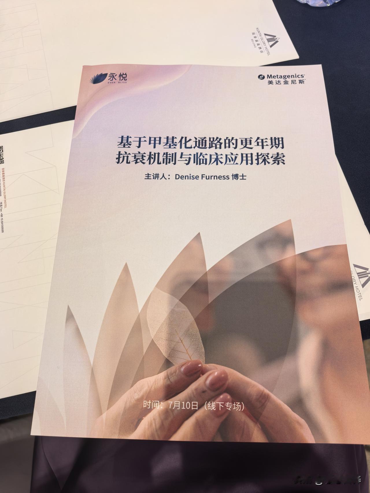 体检坏消息LDL偏高别焦虑！一套家常吃法，最高能降三成坏胆固醇拿到体检报告看到