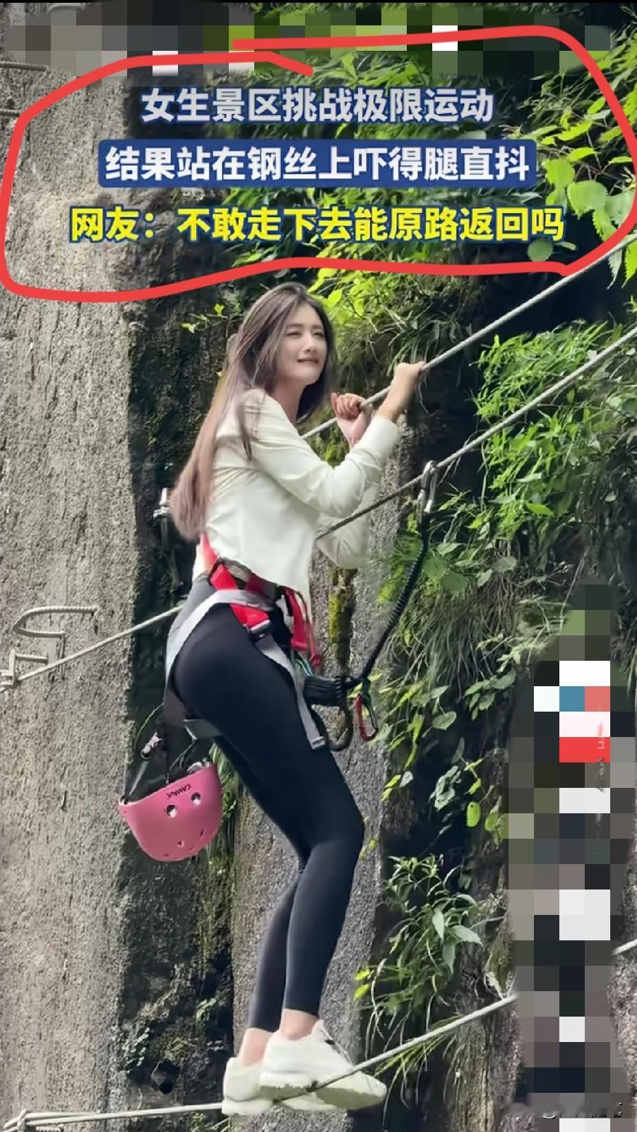 这前进也不是后退也不是，只能原地颤抖了。