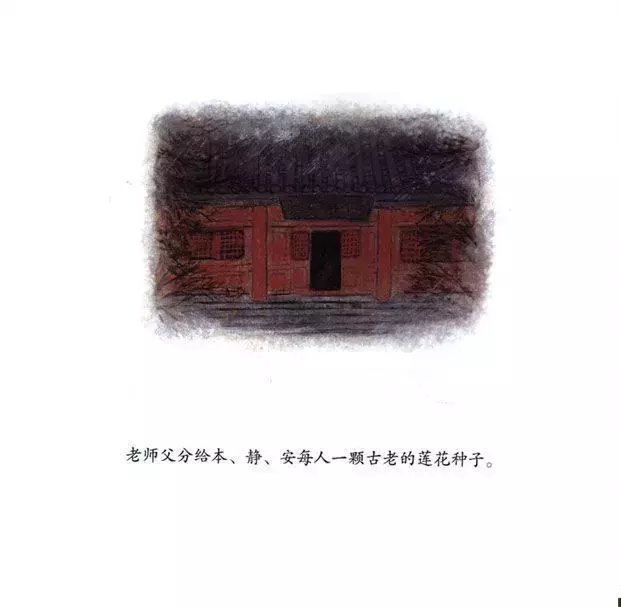 我们的孩子从来不拿自己妈妈和别人妈妈做比较。