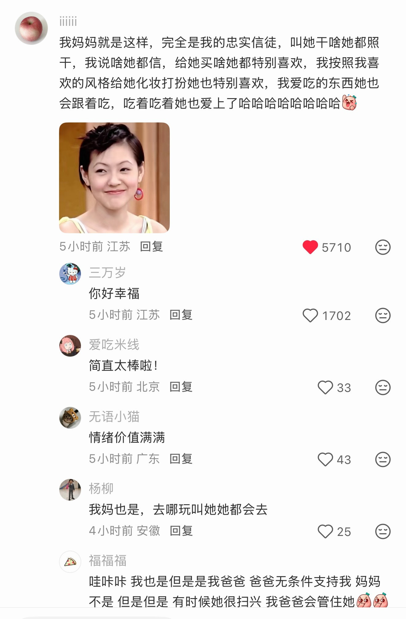 这种真的很难得
