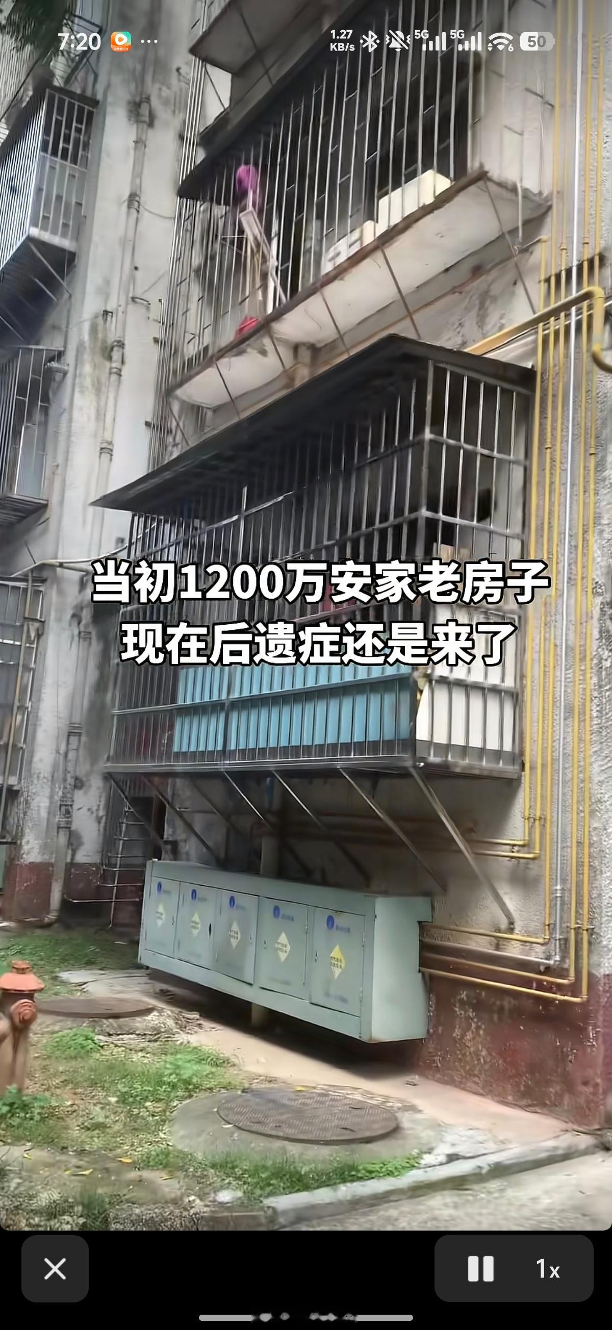 刚看到业主发的，当初接近1200万买的88平香蜜湖学区房，她还是有些后悔的。福田