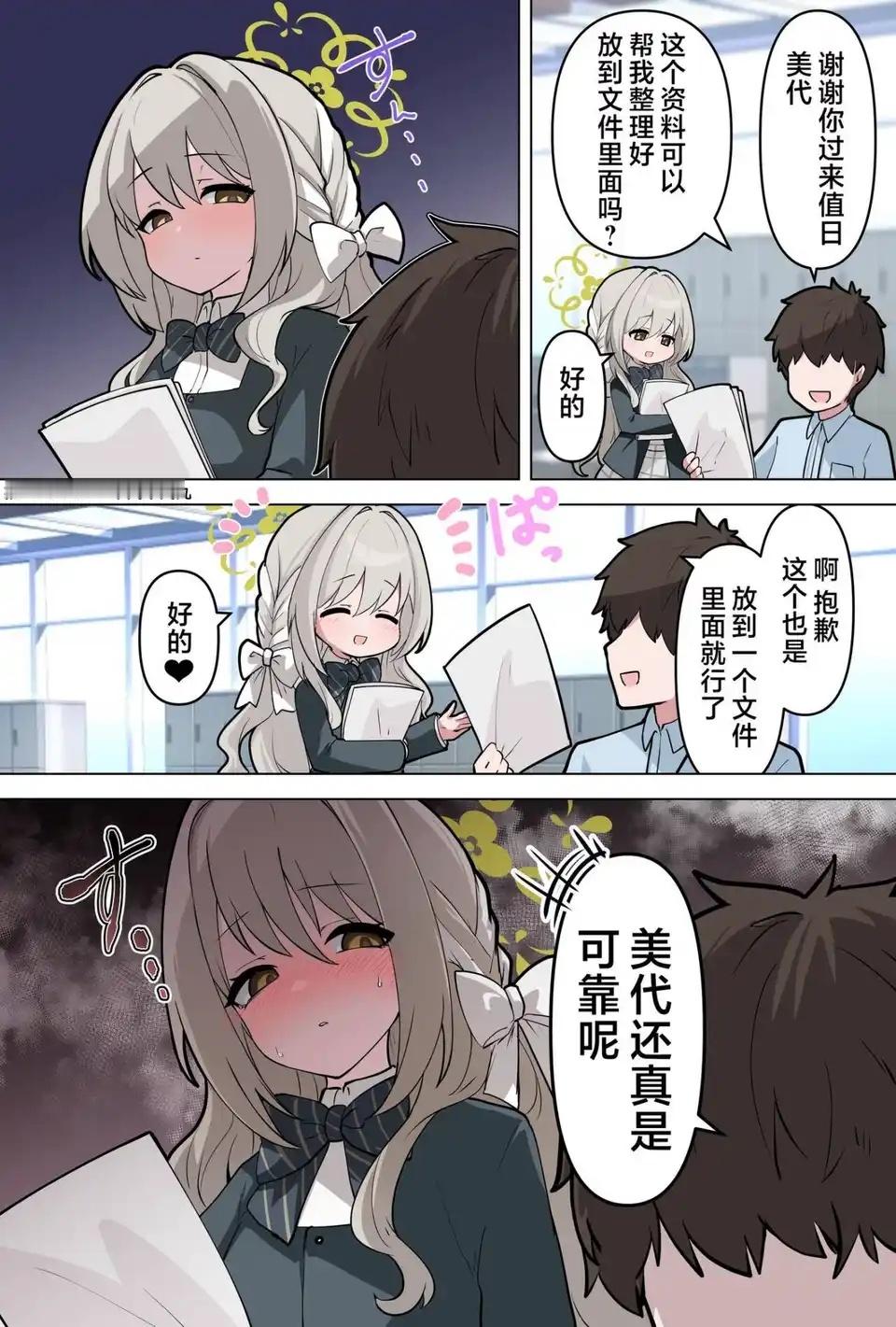 这表情是何意味​​​