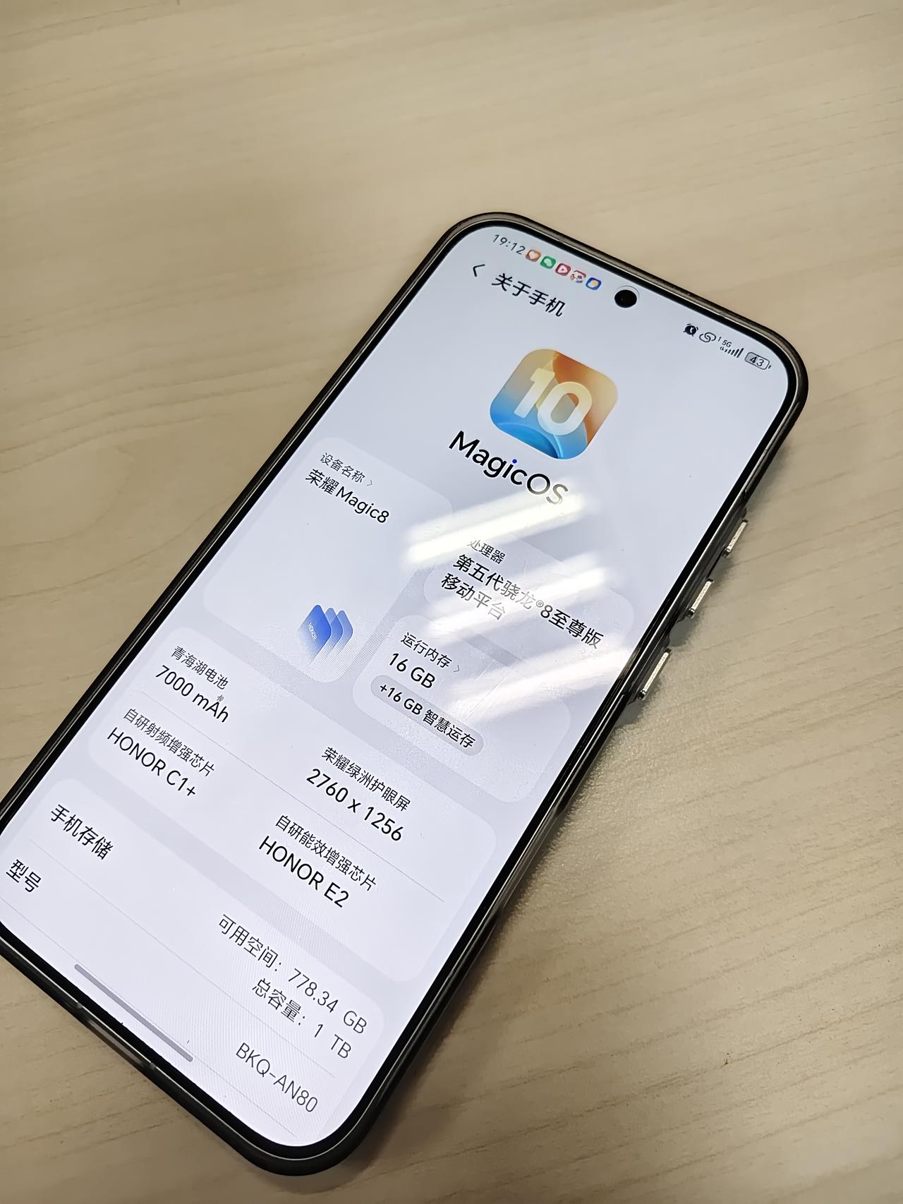 告别了苹果旧爱后，我上了荣耀的车用了4年的iPhone11坏了，本来想着说