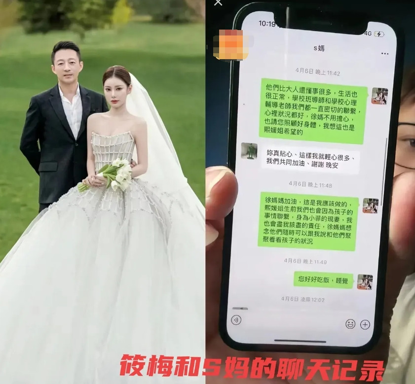 玥儿姐弟没有现身亲爸的再婚现场，不是因为马晓梅小气，也不是因为马晓梅有私心，相反