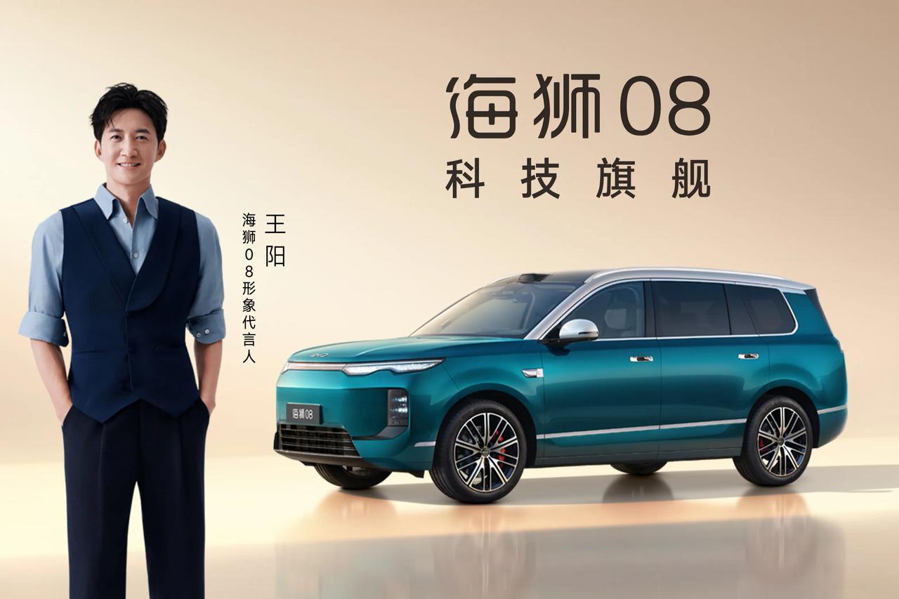 海狮08其实就4个版本，同版本6座比5座贵2万，增重100斤。各版本指导价