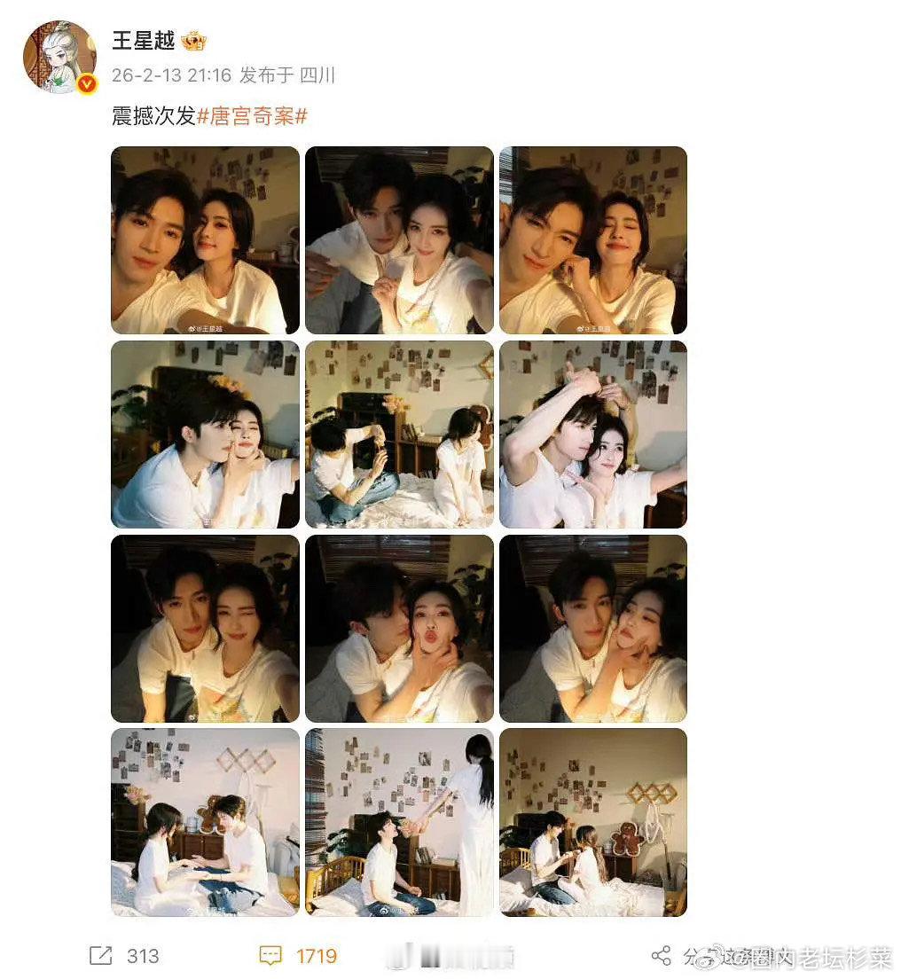 有点咖位的剧宣都不搞捆绑cp吸粉，白鹿真的越活越过去的