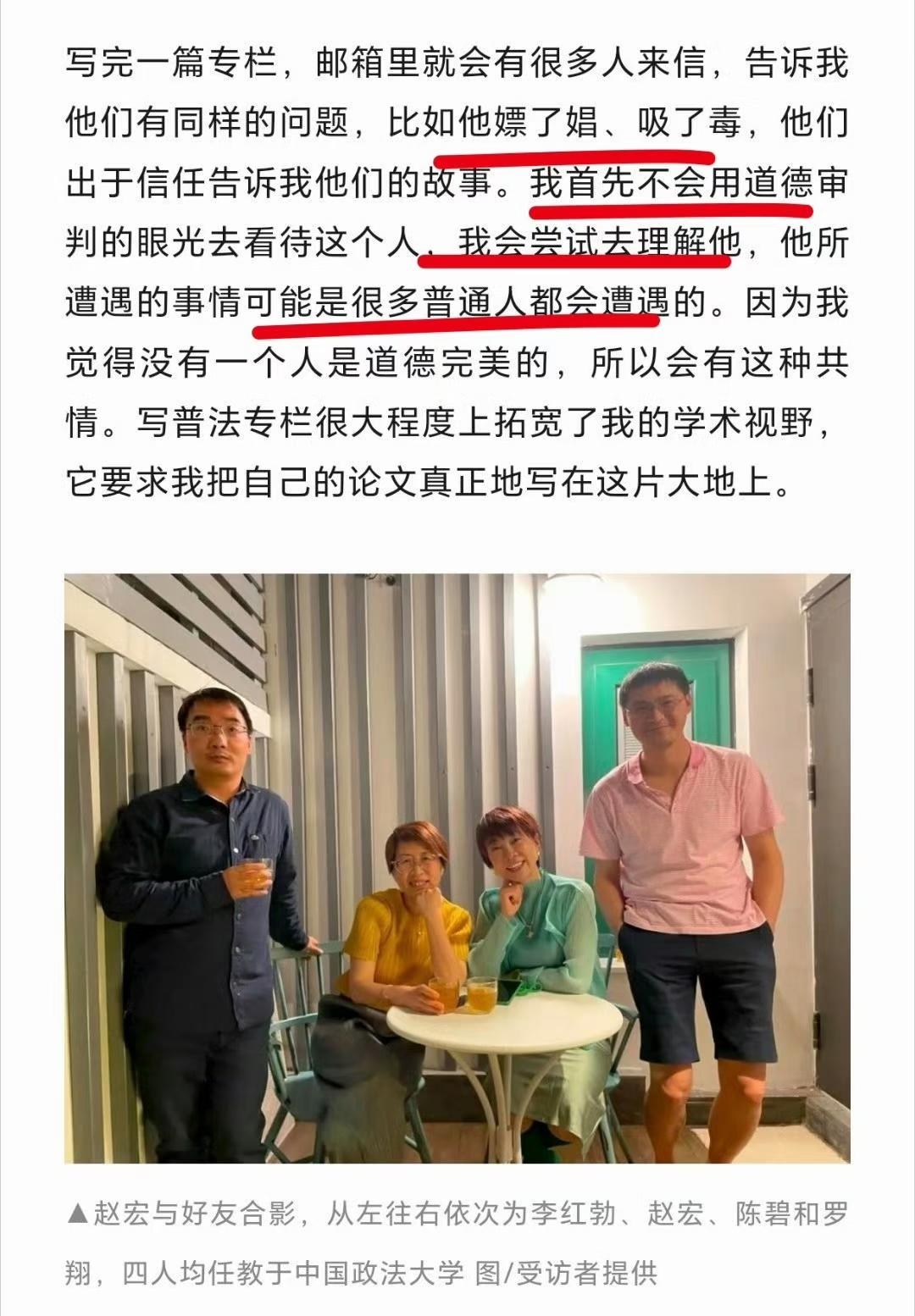 历史总是在换装重演。法律界“白左化”vs明末东林党，8个惊人相似点1.理