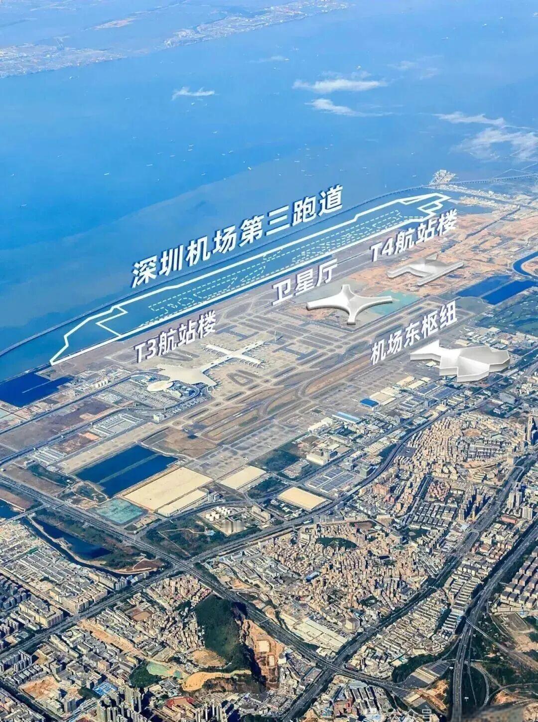 深圳机场老航站楼开拆了。停在老航站楼停机坪的私人飞机机主们要注意了，联系托管公司