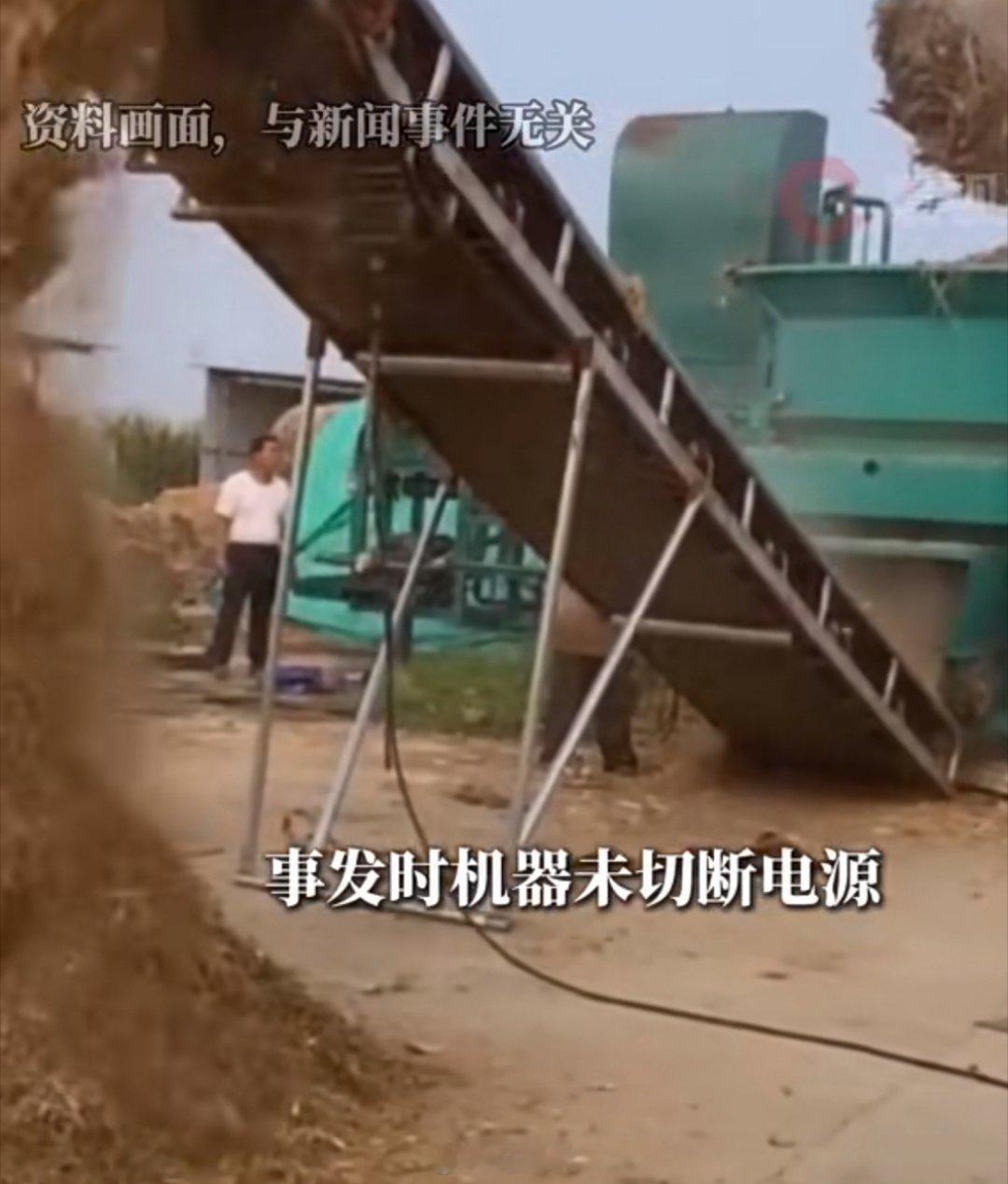 安徽一男子掉入草场粉碎机身亡带电操作，妈妈在场，家里有个几个月的娃…悲剧又可怜