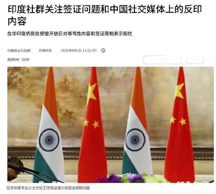 印度驻华大使馆这场开放日，有个细节挺耐人寻味。侨民提完诉求，网上咱们这边一片