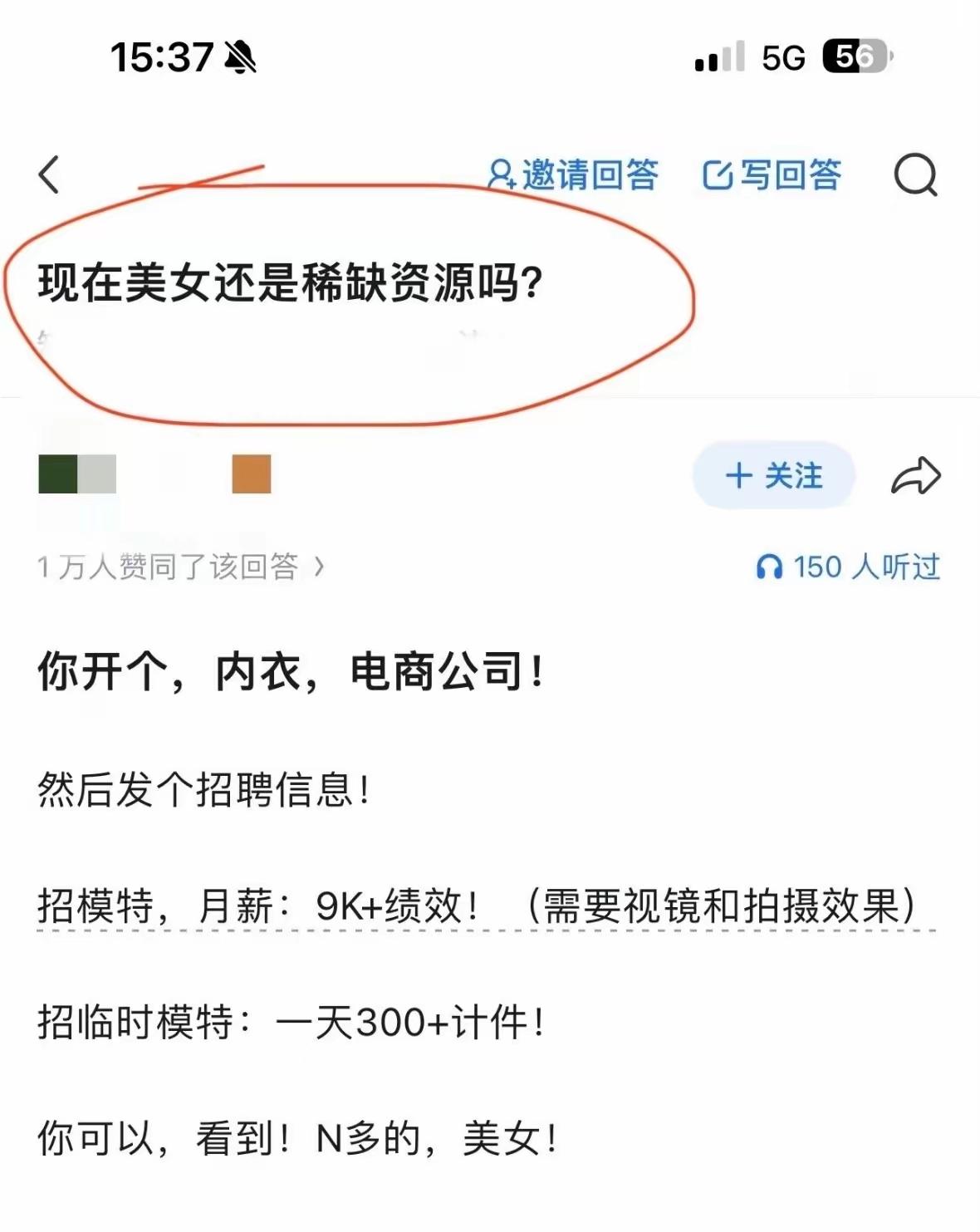 好家伙，确实是这样[捂脸哭]
