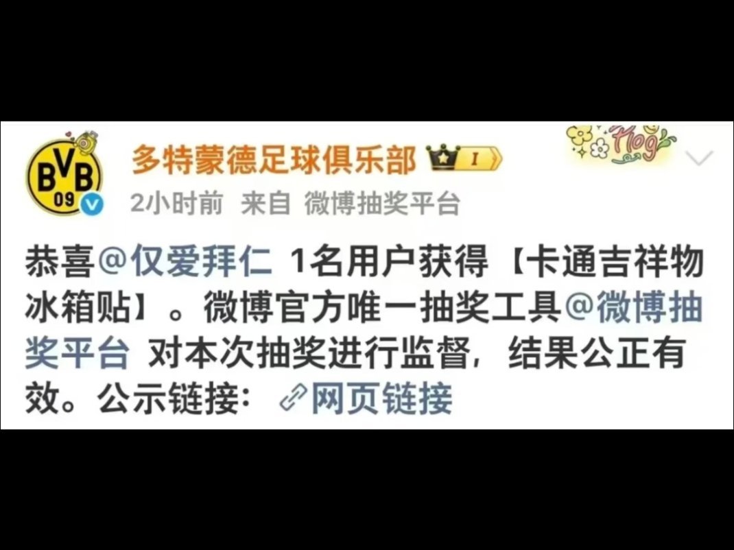 哈哈哈哈哈哈哈哈哈我好像错过了一些乐子