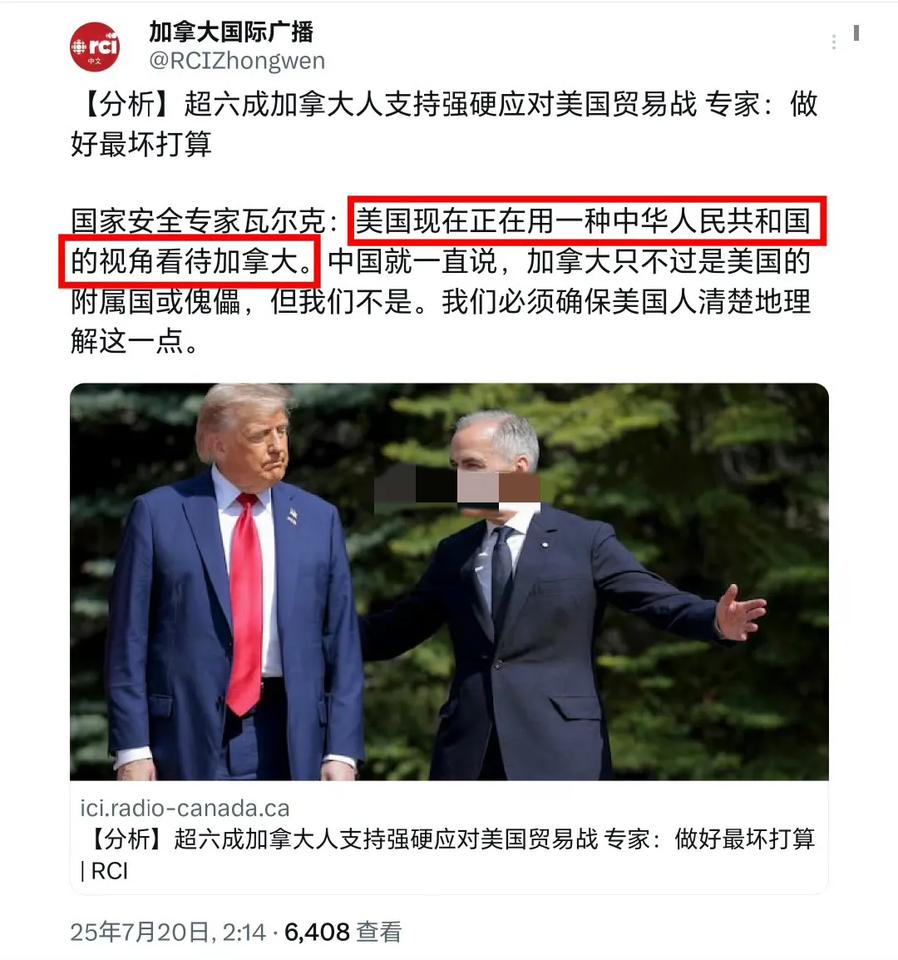 加拿大在中国的帮助下正确认识了自己。加拿大媒体报道，加拿大国家安全专家瓦尔克: